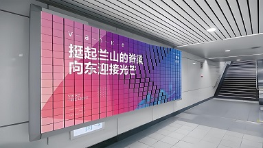 Expansion Matrix Screen Expansion Matrix Screen